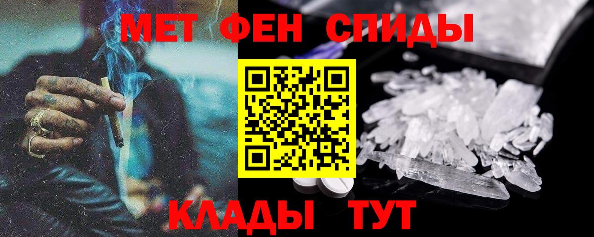 АМФЕТАМИН 97%  АМФЕТАМИН  гидра ссылка  Вход с VPN  Новоалександровск 