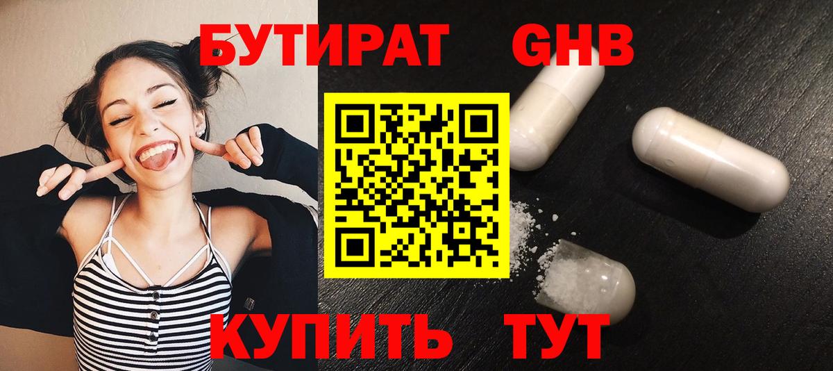 Кетамин Новоалександровск
