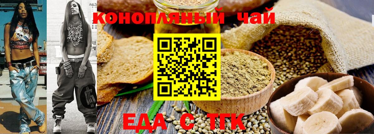 Новоалександровск  Canna-Cookies марихуана  Вход с VPN 
