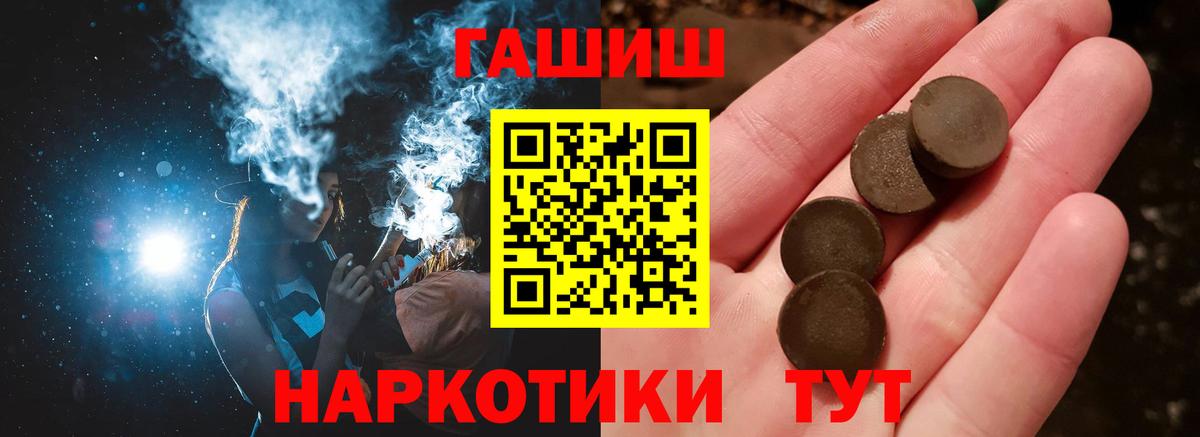 ГАШ Изолятор Новоалександровск
