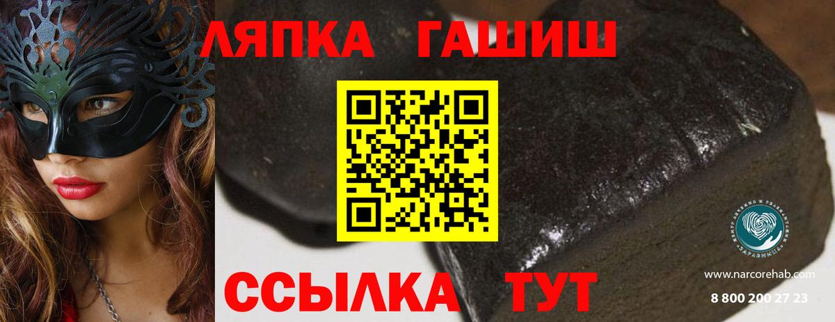 Новоалександровск  ГАШ гарик  Гашиш Ice-O-Lator  где купить наркоту  Вход с VPN 