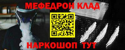 герыч Татарск