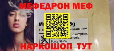 СК Ставрополь