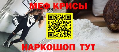 СК Ставрополь