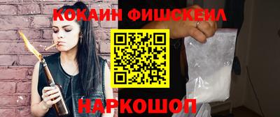 СК Ставрополь