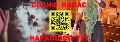 бошки Старая Купавна