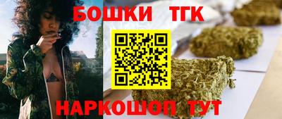 дистиллят марихуана Тверь