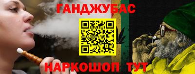 бошки Старая Купавна