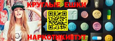 герыч Татарск