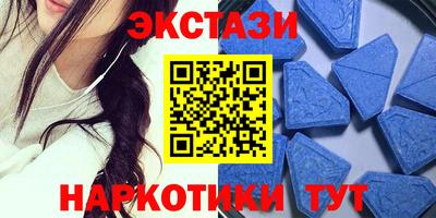 экстази Среднеуральск