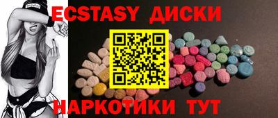 экстази Среднеуральск