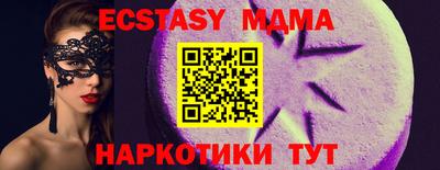 СК Ставрополь