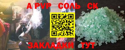 прущая мука Тара