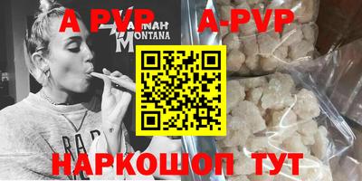 бошки Старая Купавна