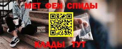 герыч Татарск