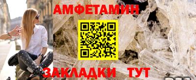 бошки Старая Купавна