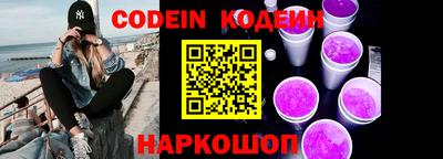 бошки Старая Купавна
