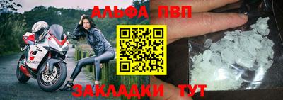 прущая мука Тара