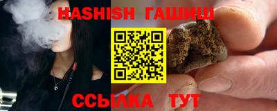 бошки Старая Купавна