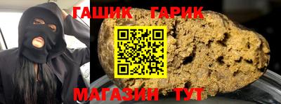 бошки Старая Купавна