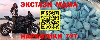 бошки Старая Купавна