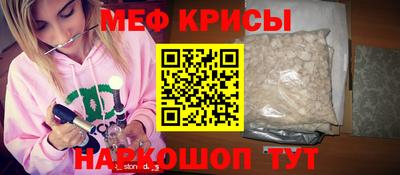 прущая мука Тара