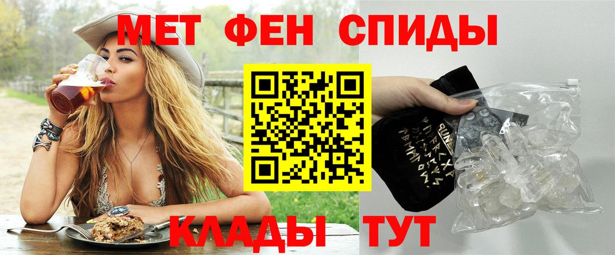 Новоалександровск  Метамфетамин Декстрометамфетамин 99.9%  Вход с VPN  Метамфетамин Декстрометамфетамин 99.9% 