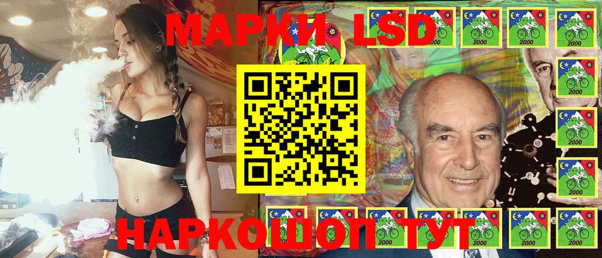 Марки NBOMe 1,5мг  Вход с VPN  закладка  Новоалександровск 