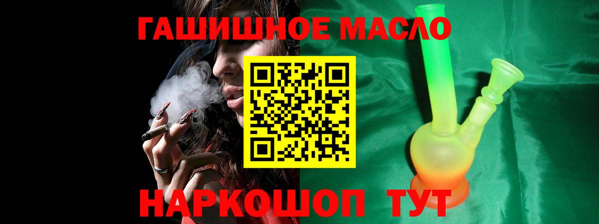 ТГК концентрат Новоалександровск